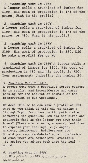 math-then-now.jpg