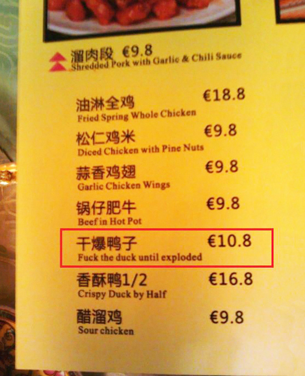 menu-fail-24__605.jpg