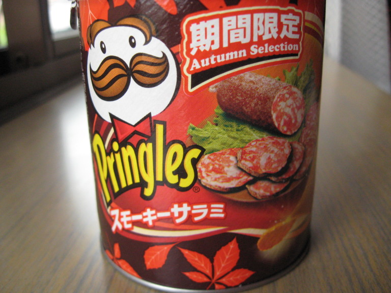 pringles-smoked-salami.jpg