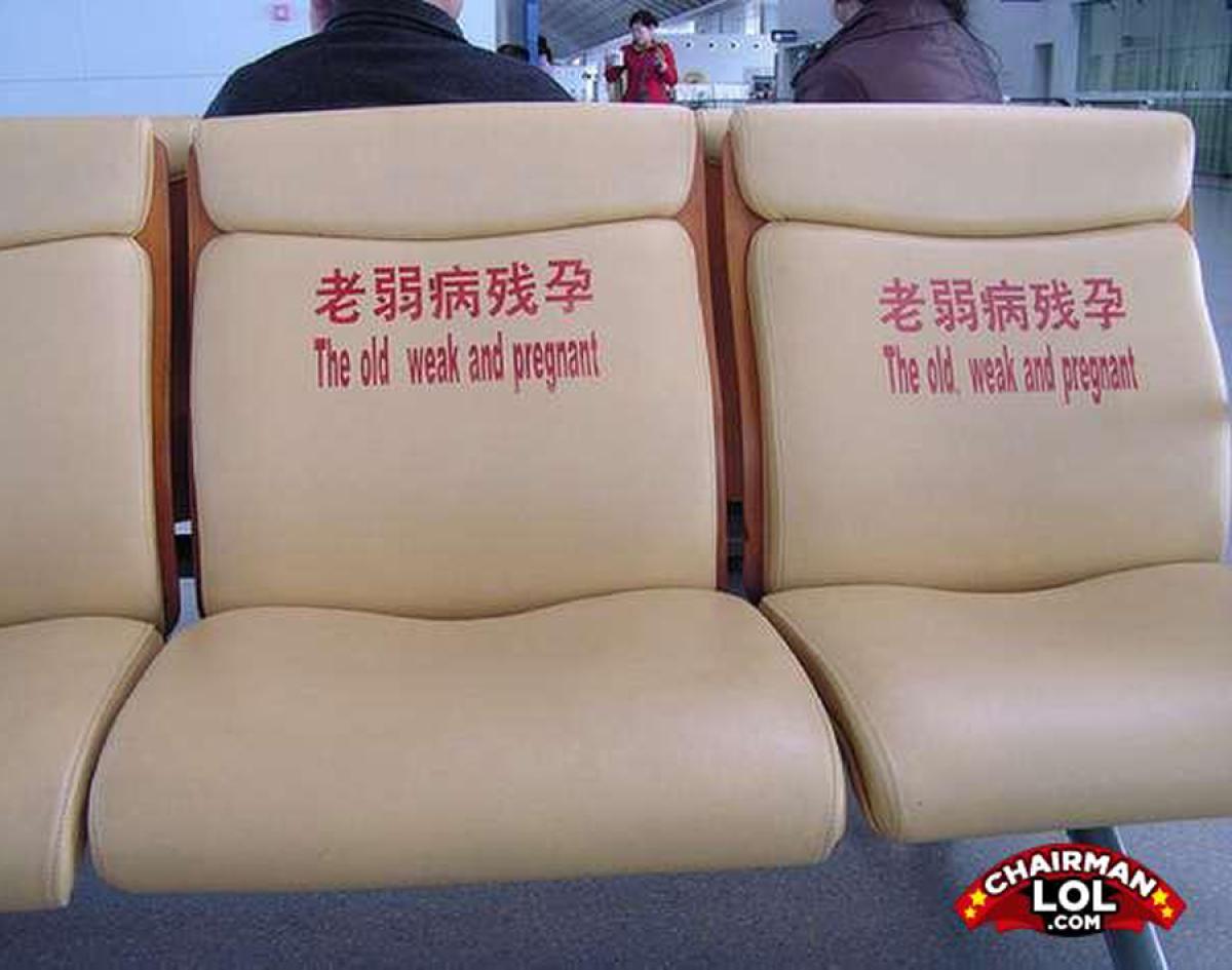 Chinglish hilarious