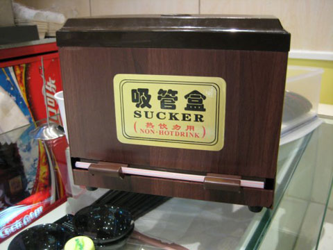 funny-signs-china-01.jpg